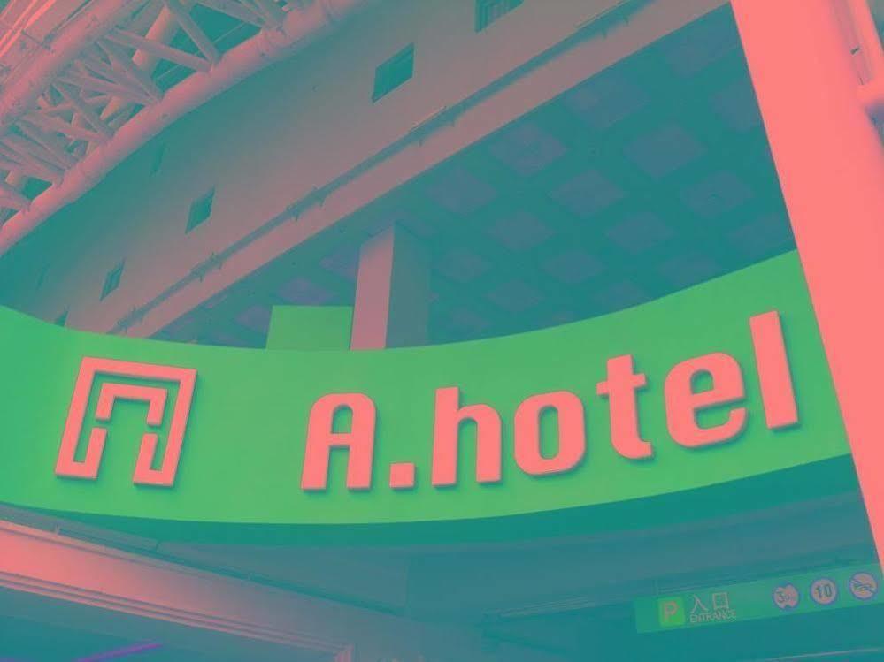A Hotel 톈진 외부 사진